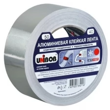 Алюминиевая клейкая лента Unibob, 40 мкм, 50 мм x 40 м