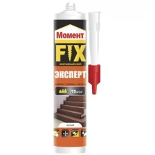 Монтажный клей Момент FIX эксперт (380 г)