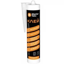 Клей каучуковый Mastertex LN-601 универсальный, бежевый 0,4 кг