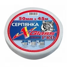 Сетка стоительная самоклеящаяся (серпянка) 45ммх90м X-Glass Pro