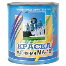 Краска масляная МА-15 (Артикул: 4300000288; Цвет: Бежевый; Фасовка = 2,5 кг)