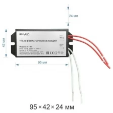 Arlight Соединитель профиля SL-LINIA32-FANTOM-180 Set (Arlight, Металл) 030122