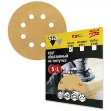 sia Abrasives Шлифовальный круг на липучке siaone 1944 упак 5+1 so6-125-8-150 .