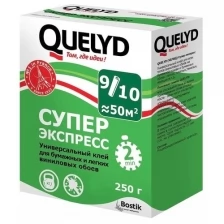 Клей для бумажных и легких виниловых обоев Quelyd Супер Экспресс, 250 г